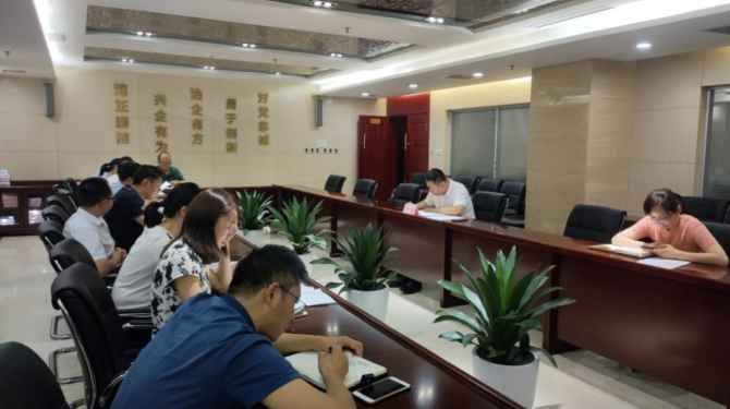 新征程 再出發(fā) || 公司風控條線、國信小貸召開2022年上半年經(jīng)營分析會