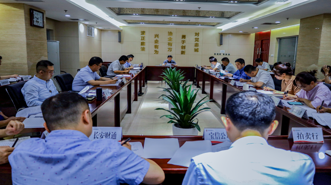 公司舉行2022年第12次黨總支擴大學習 集中學習習近平總書記重要講話精神、市委十四屆三次全會精神等