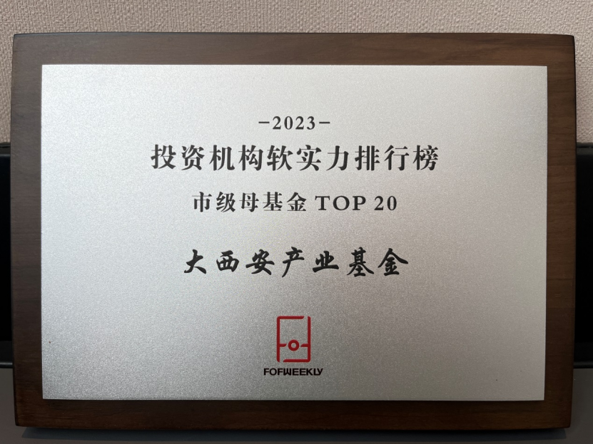 上榜TOP20！