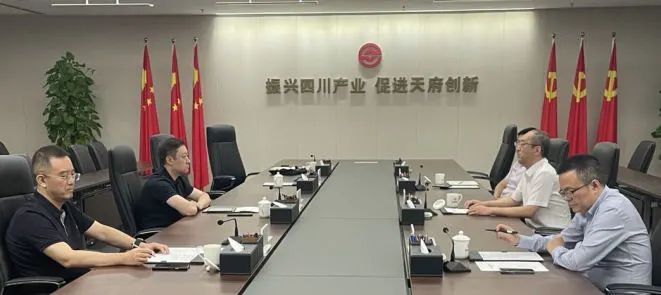 西安投資控股黨委書記、董事長杜巖岫帶隊赴四川產業(yè)基金考察學習