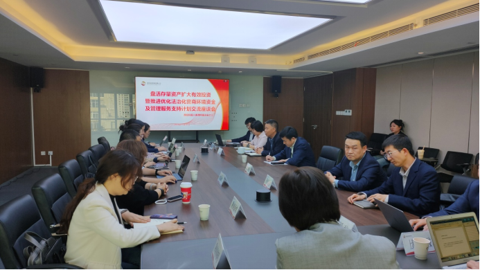 第三期會議召開！