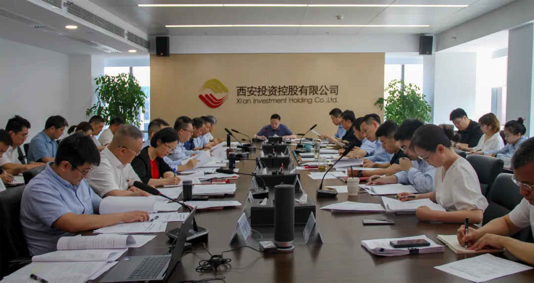 公司召開黨委會(huì)議 認(rèn)真學(xué)習(xí)習(xí)近平總書記關(guān)于金融工作、國有企業(yè)改革發(fā)展重要論述摘編等