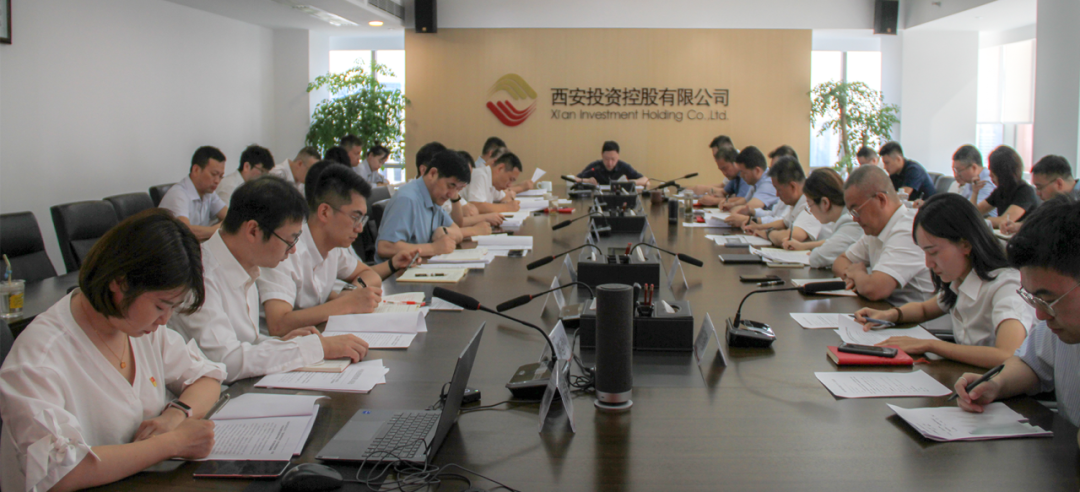 公司召開(kāi)黨委（擴(kuò)大）會(huì)議 認(rèn)真學(xué)習(xí)習(xí)近平總書記重要講話精神 深入學(xué)習(xí)黨的二十屆三中全會(huì)精神