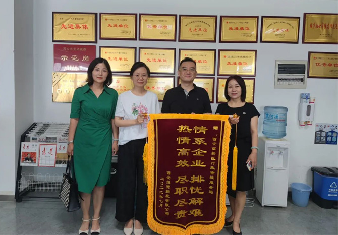 穩(wěn)經(jīng)濟(jì)、優(yōu)環(huán)境 || 高效服務(wù)，“疫”路同行