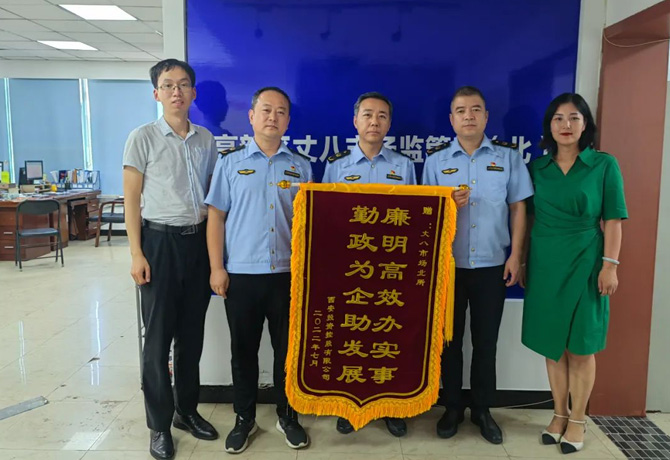 穩(wěn)經(jīng)濟(jì)、優(yōu)環(huán)境 || 高效服務(wù)，“疫”路同行