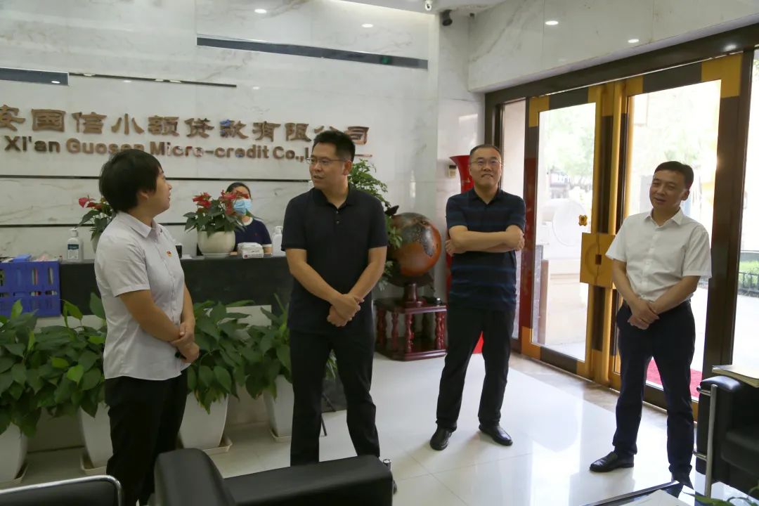 新城區(qū)委常委、組織部部長周恒一行蒞臨國信小貸調(diào)研指導(dǎo)工作