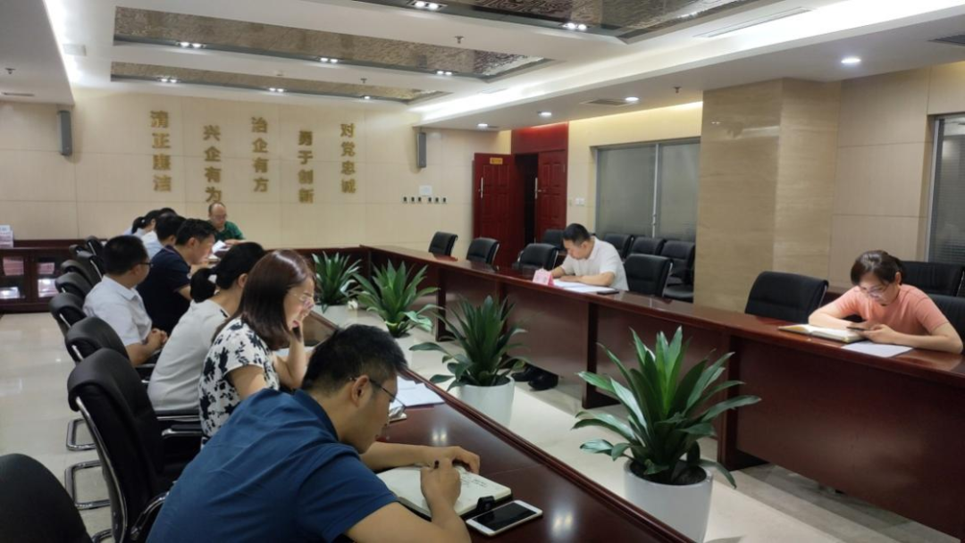 新征程 再出發(fā) || 公司風(fēng)控條線、國信小貸召開2022年上半年經(jīng)營分析會