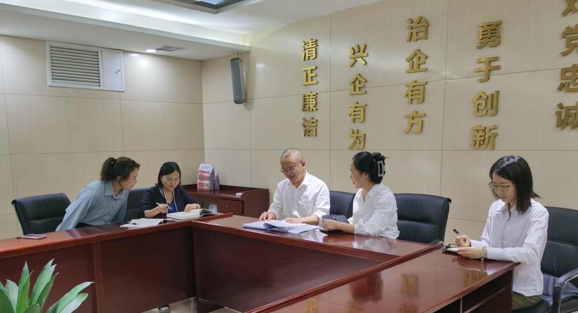 審計(jì)部學(xué)習(xí)經(jīng)濟(jì)責(zé)任審計(jì)新規(guī)，修訂公司相關(guān)制度