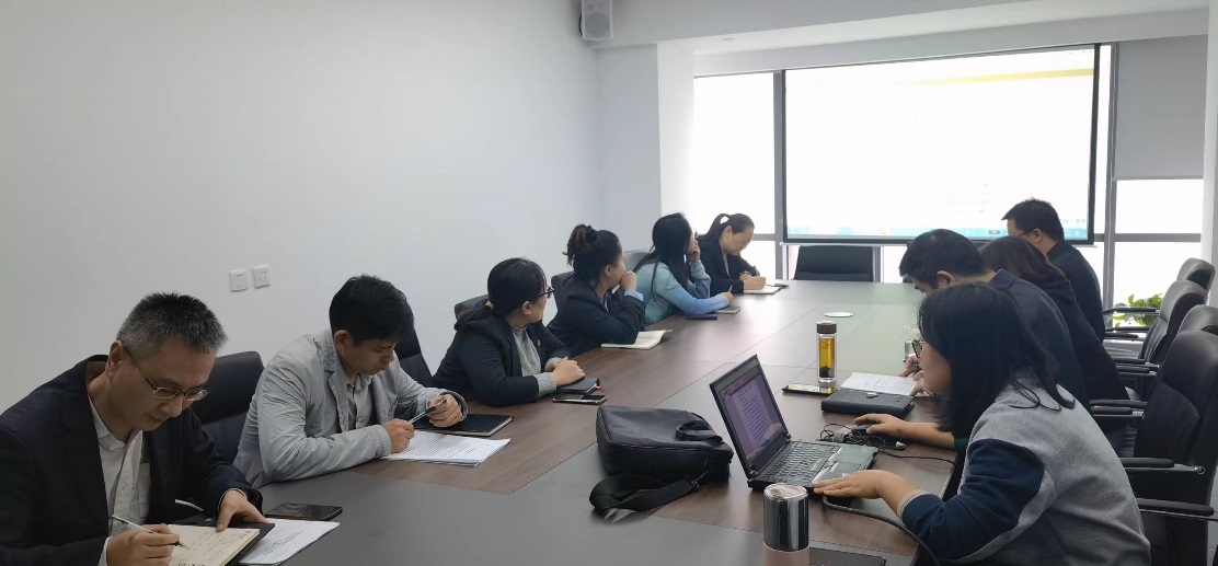 財務(wù)核算中心組織學(xué)習征求意見稿