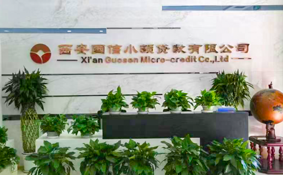 國信小貸再賦能，小支點撬動“專精特新”大能量！