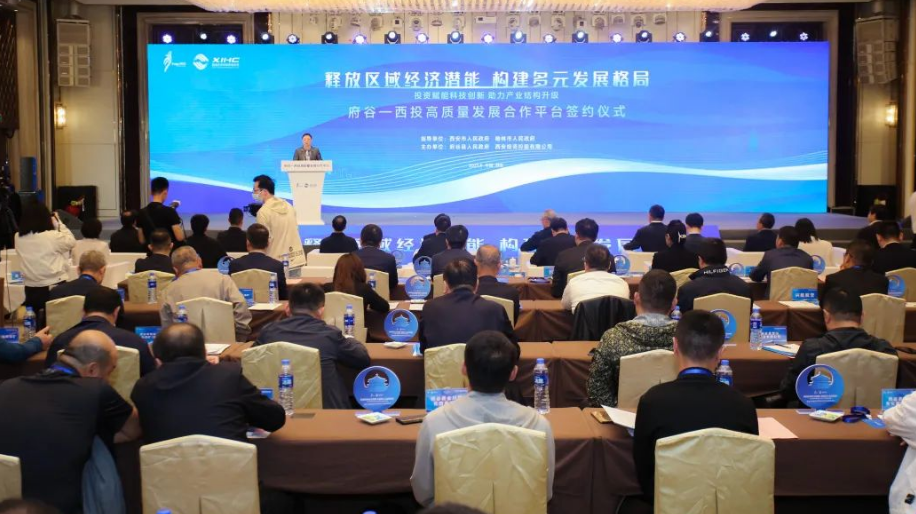 共商、共贏，助力民營(yíng)經(jīng)濟(jì)高質(zhì)量發(fā)展！府谷-西投高質(zhì)量發(fā)展合作平臺(tái)簽約！