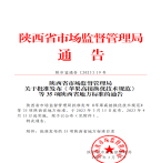 “夯基壘臺、立柱架梁，養(yǎng)老地方標(biāo)準(zhǔn)實施取得積極成效
